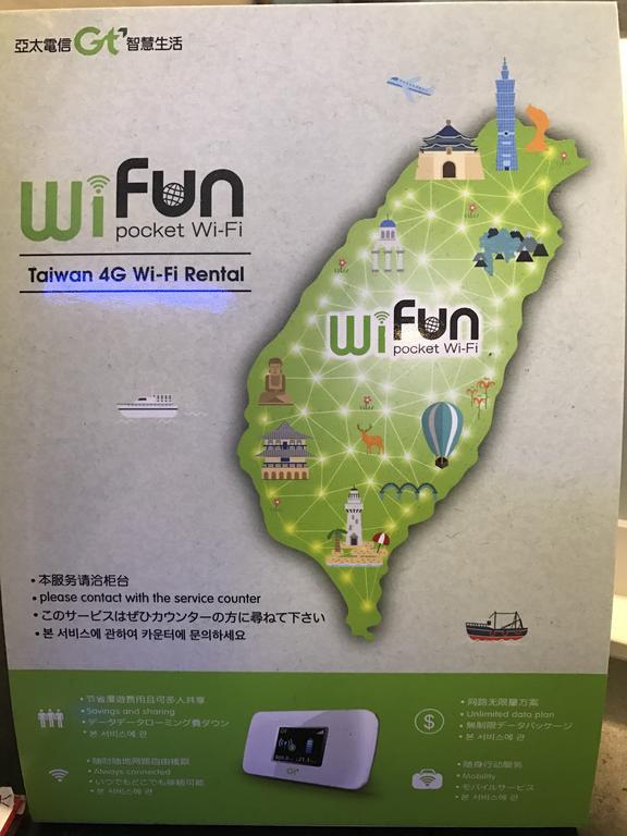 Wish Hotel Taipeh Exterior foto