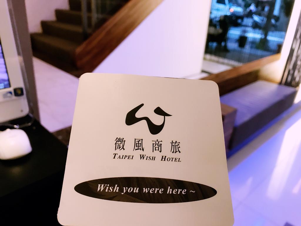 Wish Hotel Taipeh Exterior foto