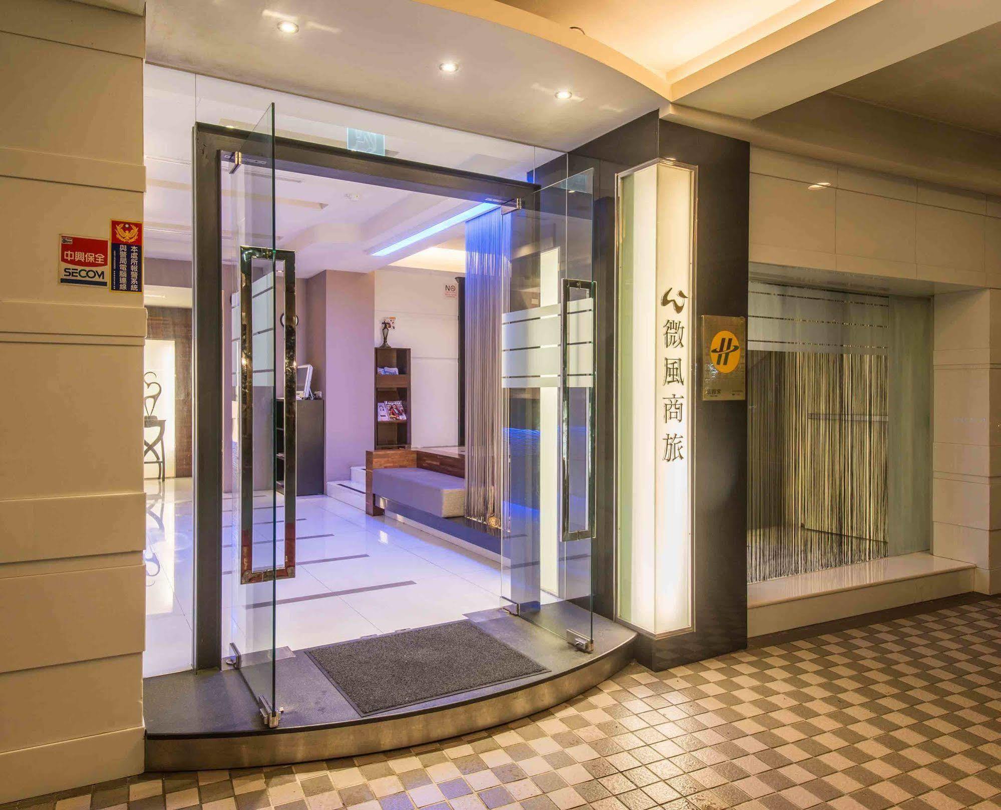 Wish Hotel Taipeh Exterior foto